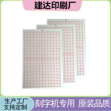 独立站新款 cutting mat刻字机专用切割垫板 粘性pvc透明切割垫板
