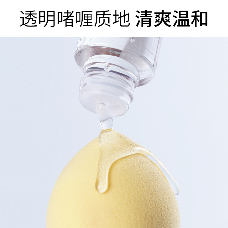 粉撲清洗劑美妝蛋海綿化妝刷清潔液溫和洗護不傷膚多規格批發代發
