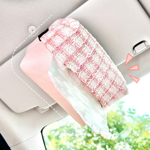 Car tissue box, small fragrant style, leather splicing, car paper bag, car hanging sun visor, armrest box, high-end