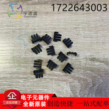 MOLEX ���������� 1722643003 172264-3003 3P TPA ���Ӷ�λ���