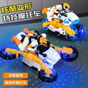 Children's Cool Sound and Light Transforming Car Electric Stunt Rotating Motorcycle Warrior Boy Universal Toy Car Wholesale