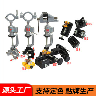 . Aluminum Alloy Mini Table Vise Table Vise Small Table Vise Small Table Vise Small Table Vise Small Flat Mouth Pliers