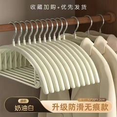 衣享家用無痕ハンガーを太くして、滑り止めを厚くして、服を包むことができないようにします。
