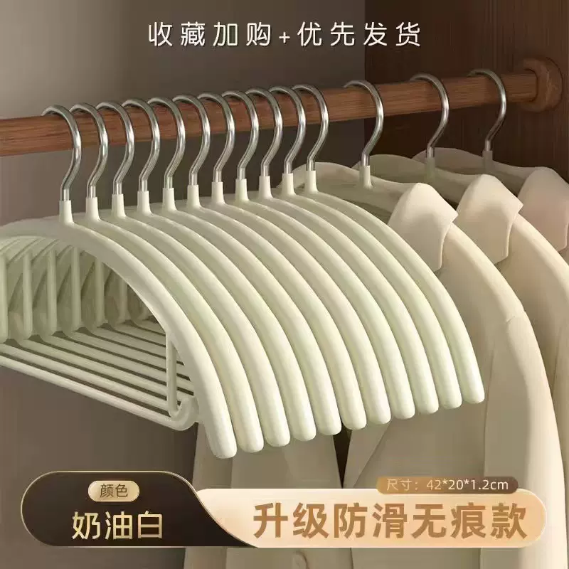 衣享家用无痕衣架加粗加厚防滑浸塑不起包衣撑弧形收纳整理师推荐