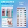 【Co -branded】 Nordic/9 color