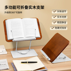 実木の読書棚の子供は本の神器を読んで勉強します。