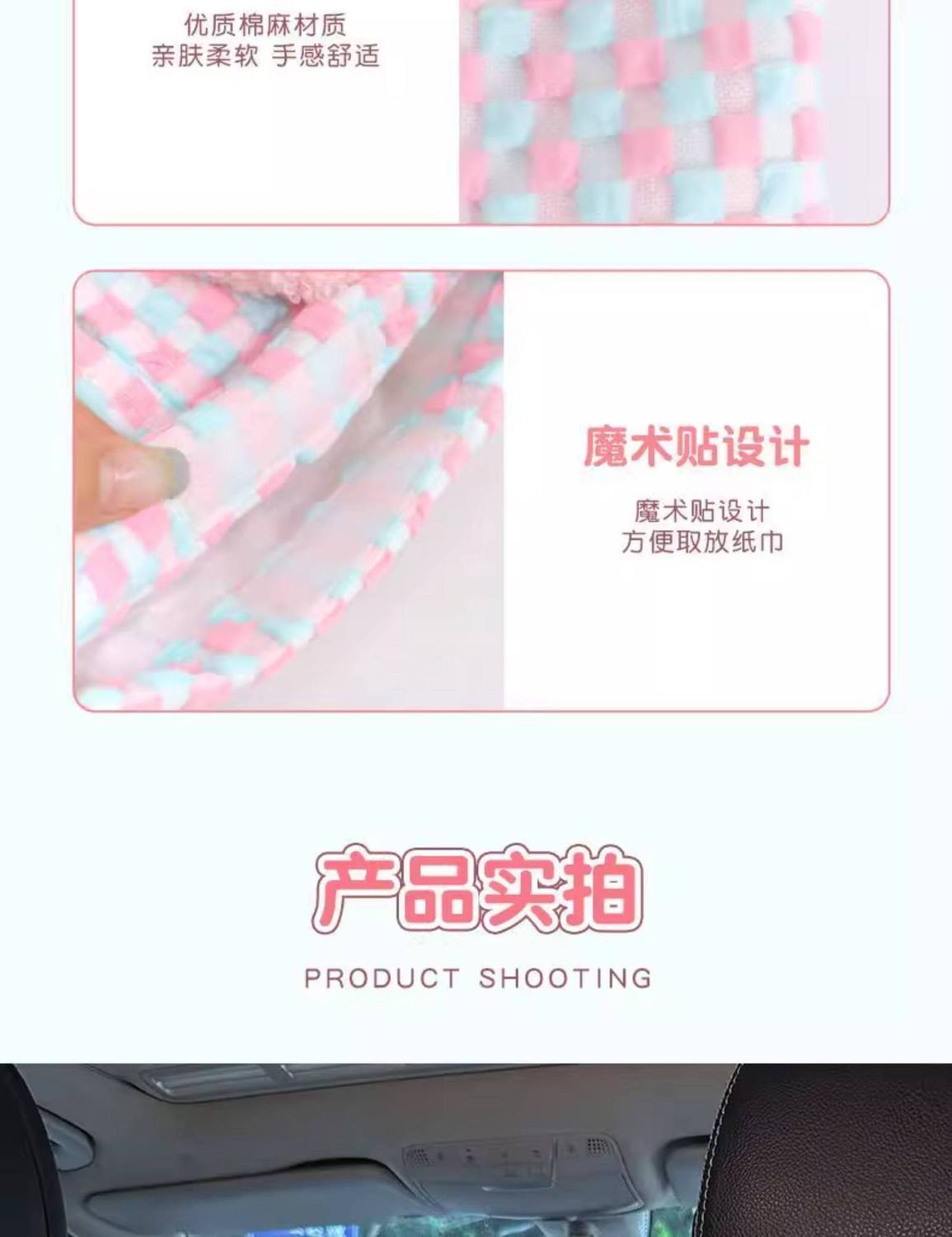 Car Tissue Box, In-Car Tissue Hanging Bag, 2025 New Model, High-End Car Tissue Holder, Beautiful and Cute Doll