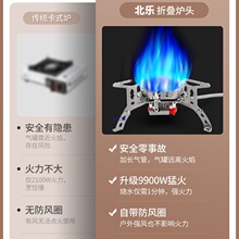 ��ʽ�t����t�߱�yʽ���L��˹���^�ͻ�t�^�ۯBȼ��t��¶�I��ˮ