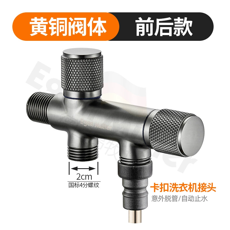 RI0T灰色三通一进二出双控全铜三角阀一分二分水器开关双出水阀
