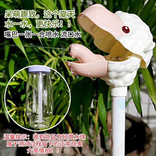Chongwei Creative Long-Neck Cartoon Alpaca Spitting Water Gun, Child Pressure-Switch Spraying Water Gun, Street Stall Toy Supply