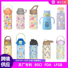 跨境热销儿童保温杯304不锈钢双饮盖太空壶带吸管水杯可定制杯子