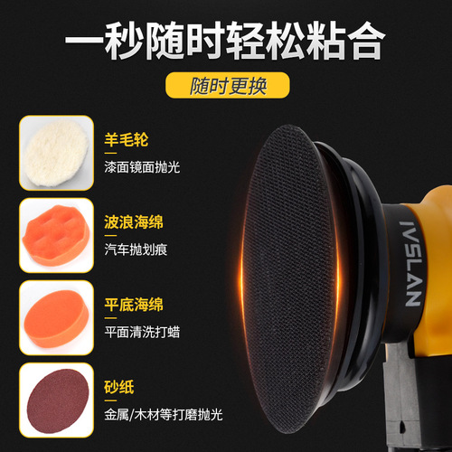 Germany Aslan 5-inch pneumatic waxing and polishing machine Aslan dry matte paper machine polishing machine sanding machine wholesale