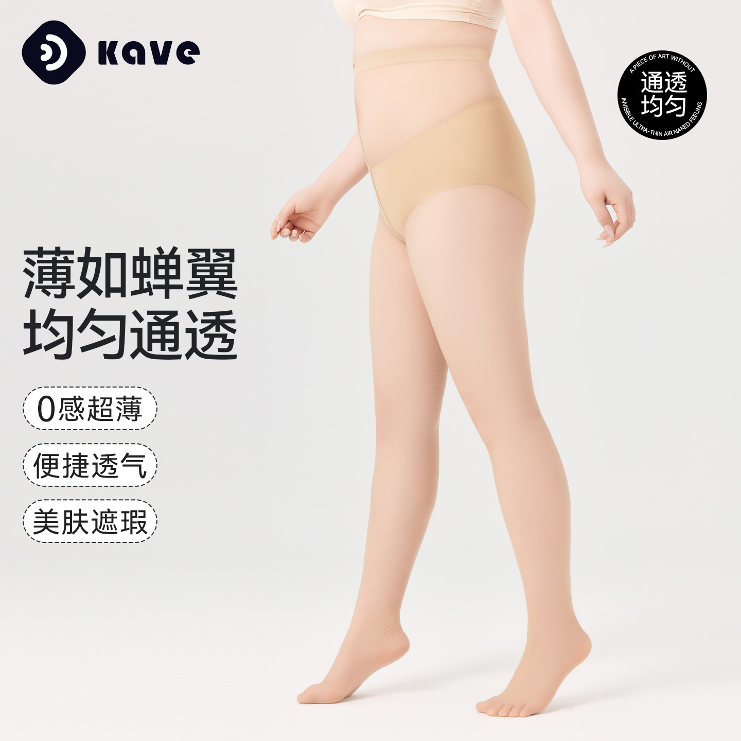 Medias de seda anti-gancho para mujer, primavera y verano, calcetines finos de gran tamaño para la piel, MM gordo, sin caída de la entrepierna, calcetines de piña con corrector ultrafino y resistente al desgaste