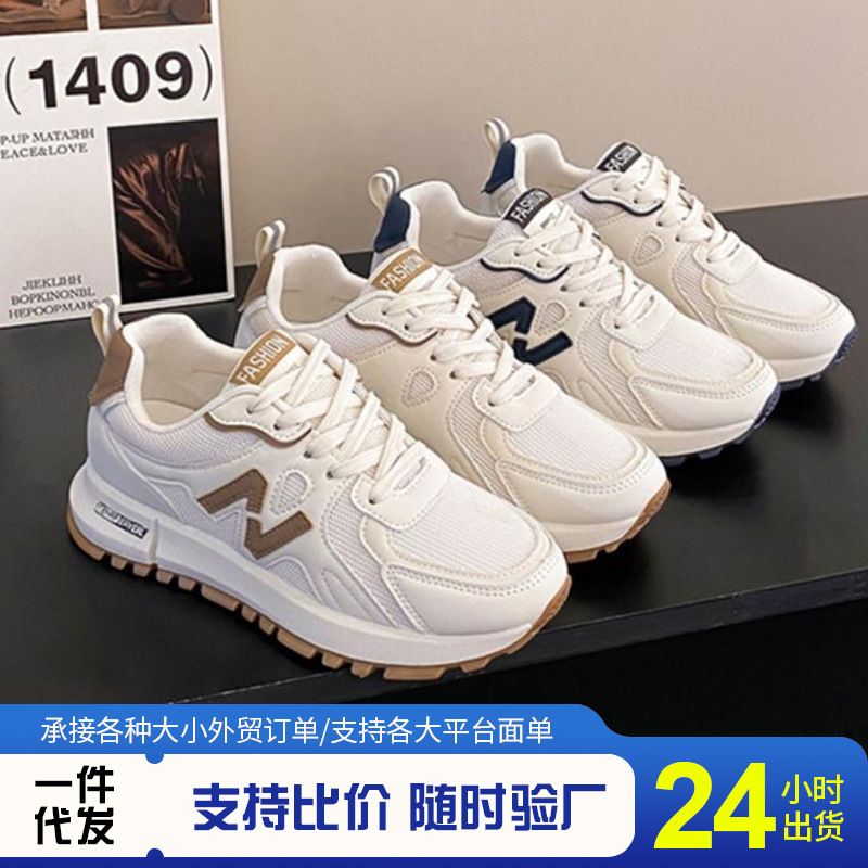 sports casual footwear