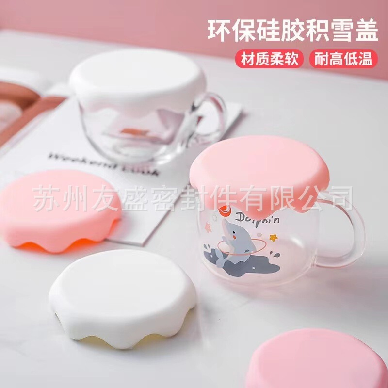 アマゾンの人気雪花蓋を厚くしたマグカップ蓋汎用型雪頂カップ蓋食品級シリカゲル軟質カップ|undefined