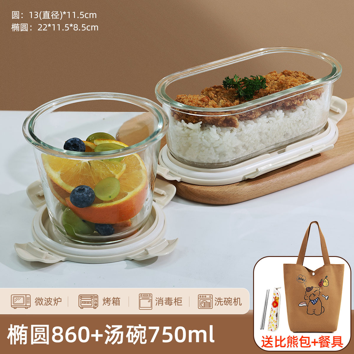 Fiambrera de vidrio para trabajadores de oficina, horno microondas, caja bento, tazón especial, caja de conservación fresca, lonchera con tapa, lonchera separable