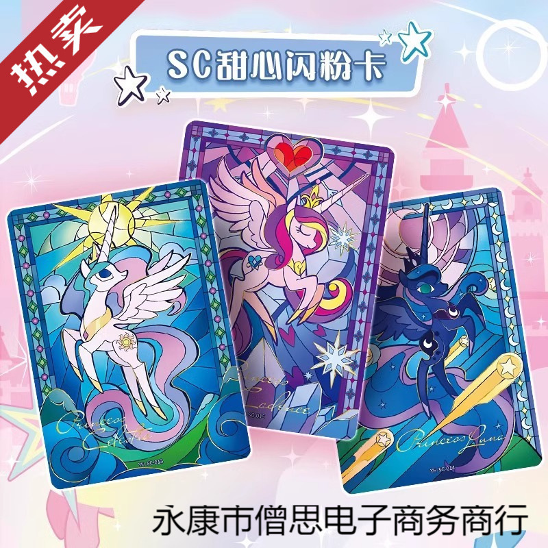 Card Game Ultraman 42 Classic Rainbow Pack No. 4 Full Box My Little Pony Card Card Authentic Card Book