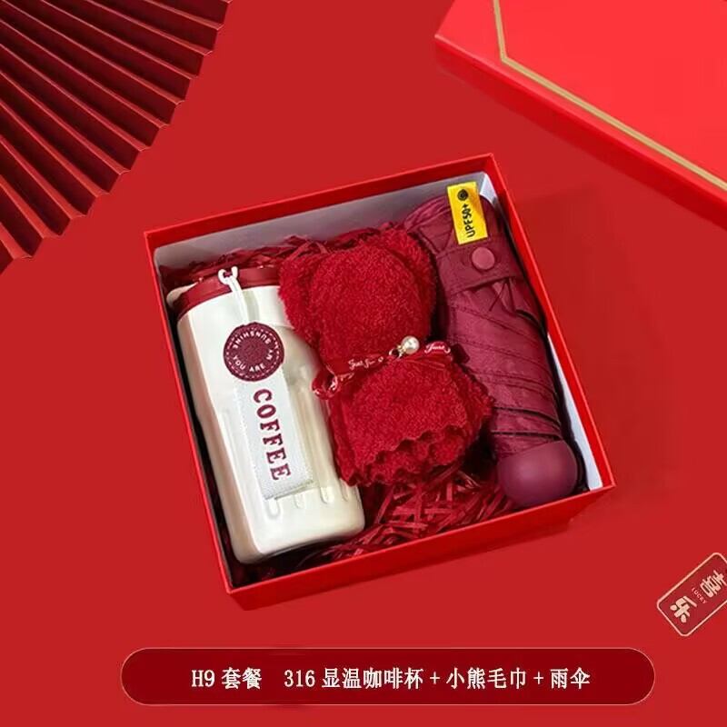 企业伴手礼送客户活动公司商务礼品杯子开业礼物礼盒套装可印logo|undefined