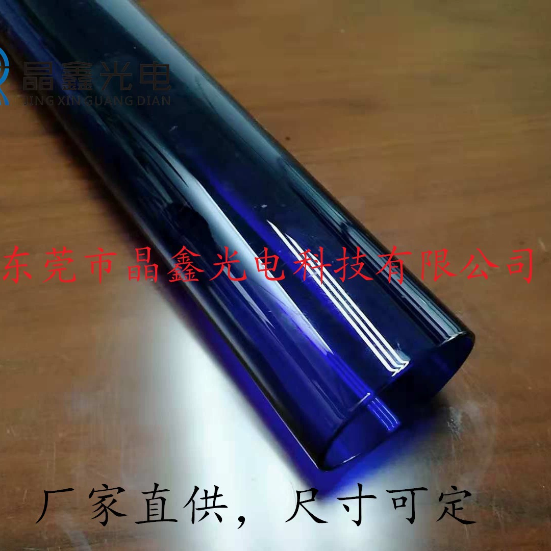 Прямые продажи с фабрики различных спецификаций чистых синих кварцевых стекол, дезинфекции и стерилизации УФ-лампой оборудования