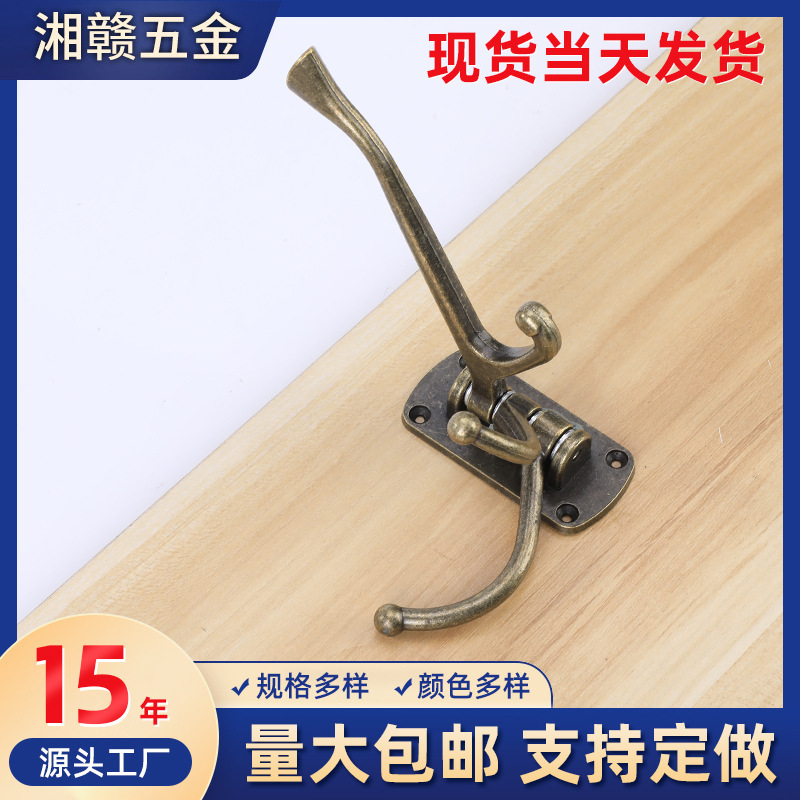 Bronze Creative Adjustable Art Hook Wall Cabinet Door Rear Window Display Large Hook