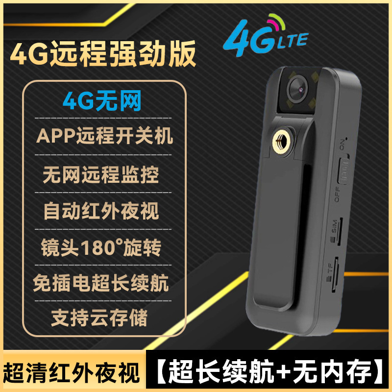 执法记录仪录音笔带录像DV录音功能一体机防抖录音笔高清运动相机|undefined