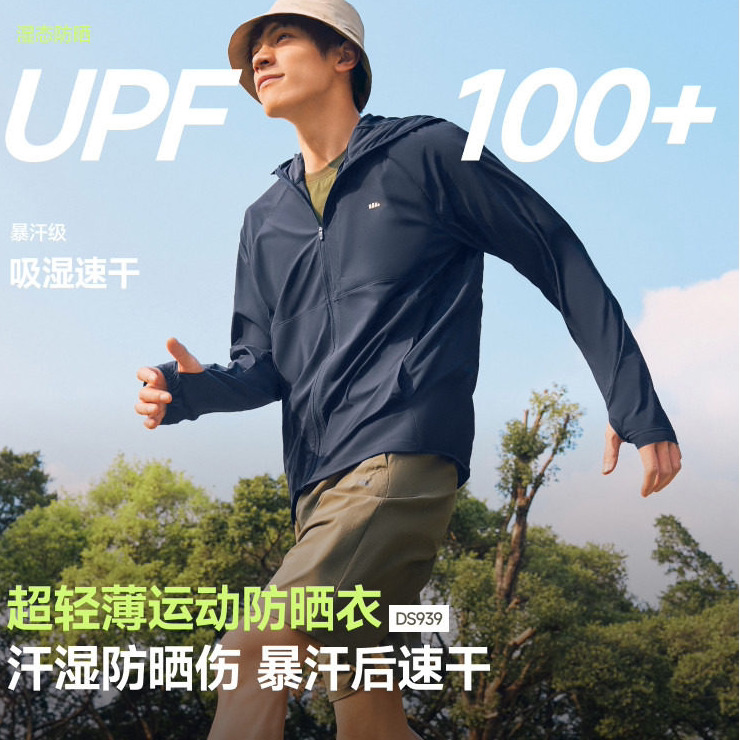 25Ss-Jiaoxia Men's Ultra-Lightweight Cool Sports Sun Protection Clothing (Loose Fit) Ds939 Loose Fit Sun Protection Clothing