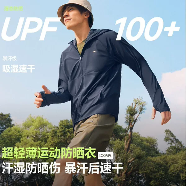 25Ss-Jiaoxia Men's Ultra-Lightweight Cool Sports Sun Protection Clothing (Loose Fit) Ds939 Loose Fit Sun Protection Clothing