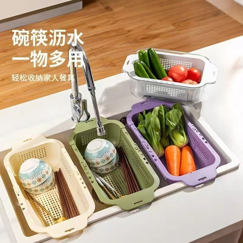 双层可伸缩沥水篮厨房菜篮子洗菜盆沥水家用客厅水果盘水槽滤水篮|undefined
