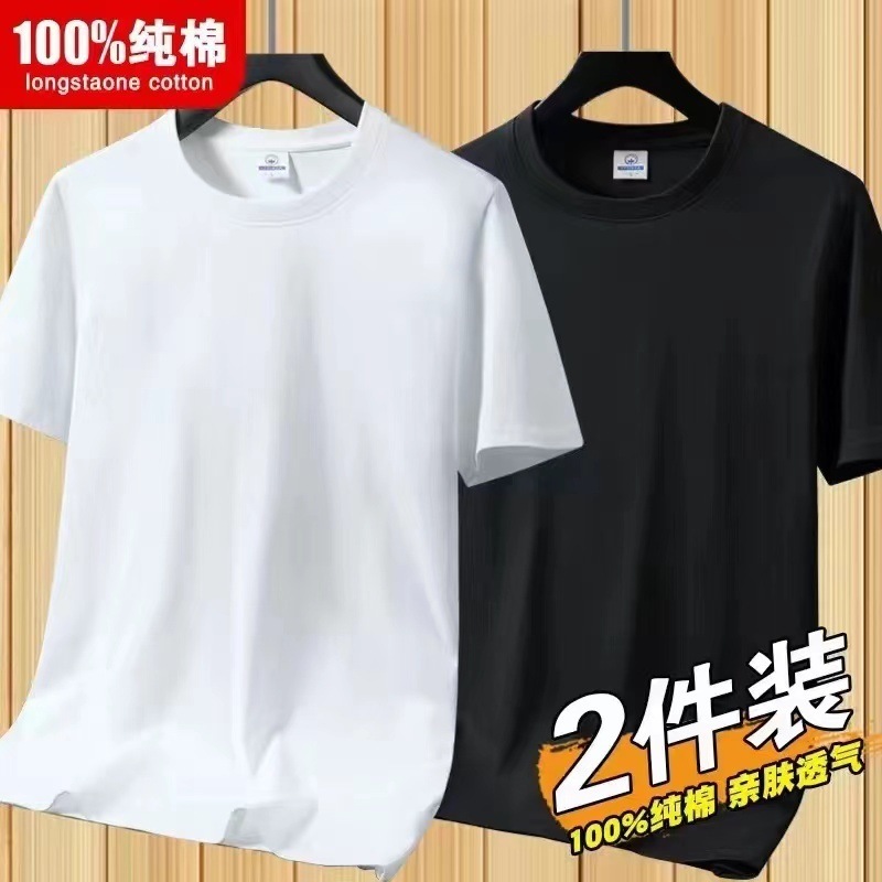綿100%の白いTシャツ、男女兼用、無地半袖カジュアルインナー、夏用ボトムス半袖シャツ|undefined