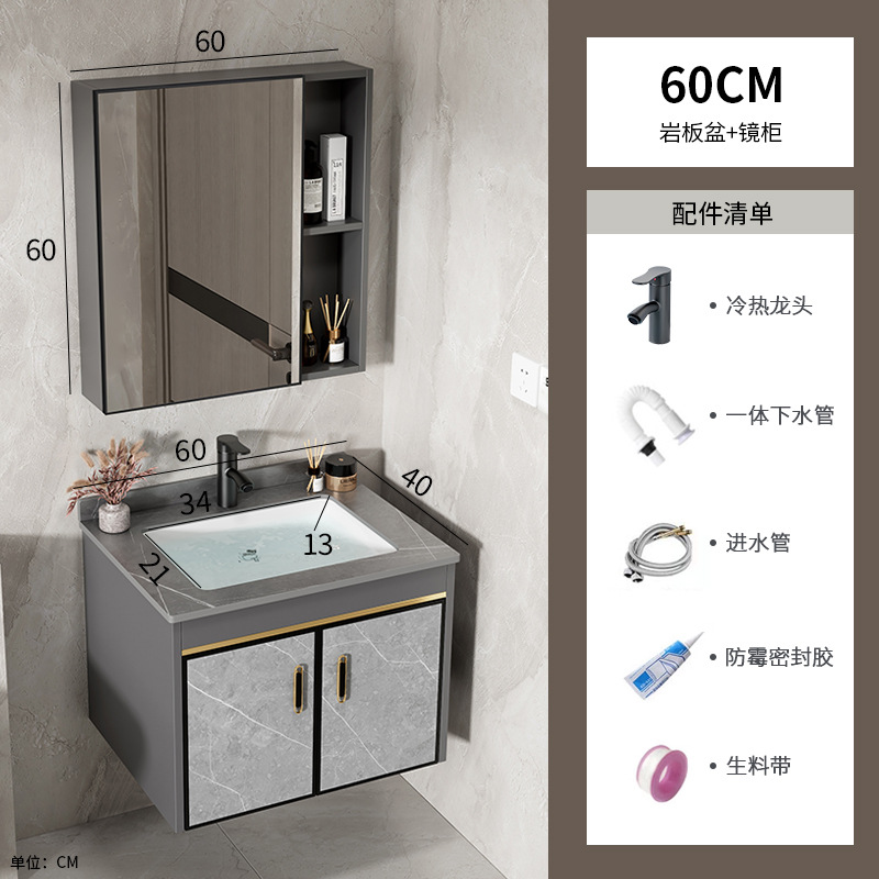 60 gabinete de lavabo de placa de roca + gabinete de espejo