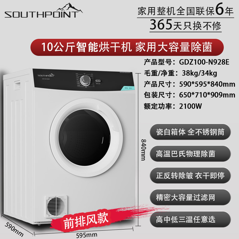 20kg ホテル B&B ベッドシーツ、キルトカバー、バスタオル乾燥機、ヒートポンプ業務用大容量特大インバーター乾燥機|undefined