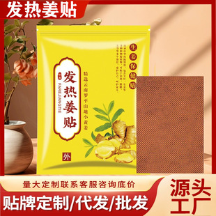 ��Ժ�L�l������ů�N����Nϥ�w�N�i�����N�հ��N12С�r�l�ᶶ��