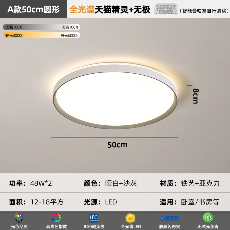 [Selección estricta] atmósfera moderna y simple en 2025 nuevo diseño de lámpara principal de sala creativa dormitorio estudio lámpara de techo