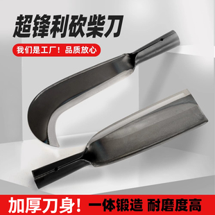 Manganese Steel Machete for Chopping Bamboo, Tree Chopping Knife, Firewood Splitting Knife, Outdoor Mountain and Road Clearing Curved Knife, Grass Cutting Sickle