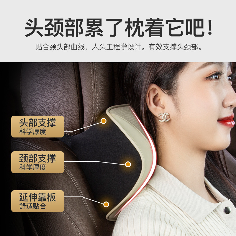 메르세데스-벤츠 E300L GLC200C260L 헤드 레스트 베개 목 요추 자동차 인테리어 액세서리 장식 S 클래스 베개에 적합