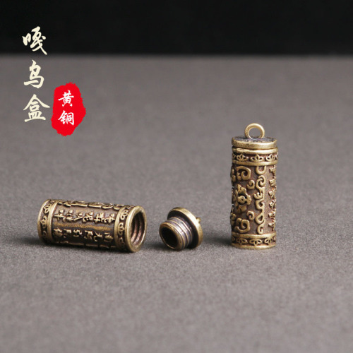 Antique brass Gau box keychain pendant Tibetan religious scripture pendant collectible small copper ware wholesale