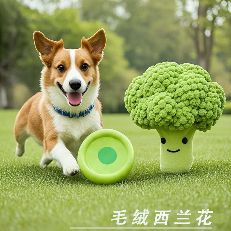 Плюшевая собака голосит молярная игрушка для домашних животных игрушка кукуруза цветная капуста игрушка для домашних животных кошка собака игрушка собака товары для собак