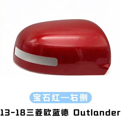 for 13-18 Mitsubishi: Other Automotive Exterior Supplies - ruby-red-right