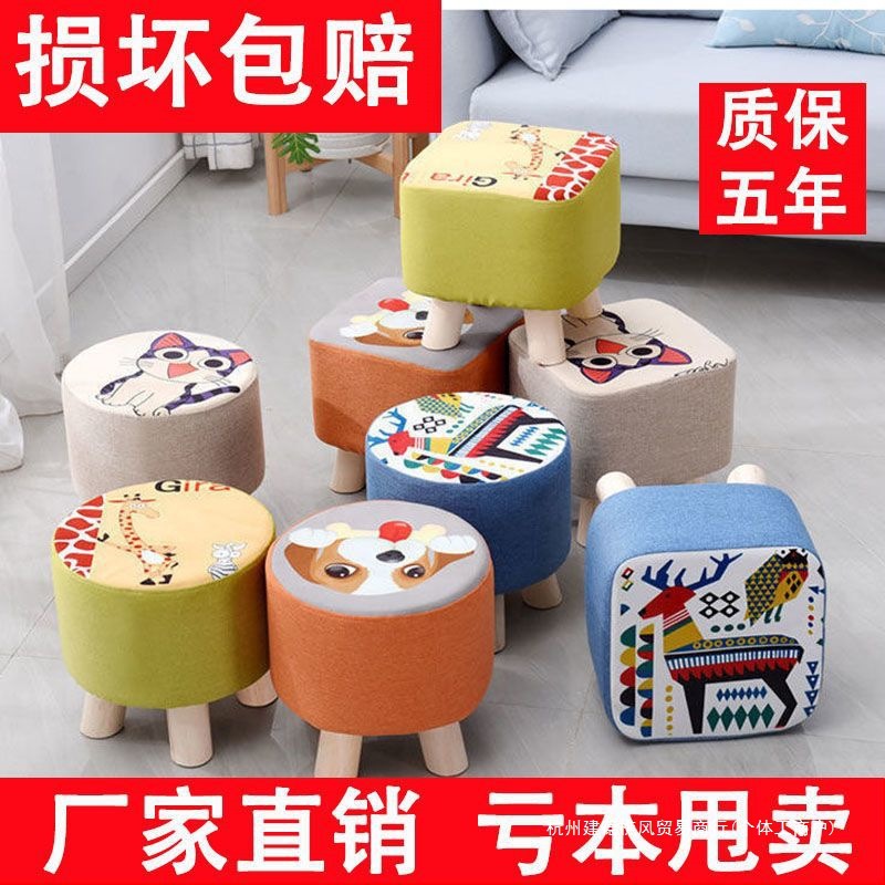 Solid Wood Low Stool Mushroom Stool Fabric Small Stool for Home Use, Children and Adults, Coffee Table, Bedroom, Living Room, Shoe Changing, Creative and Elegant