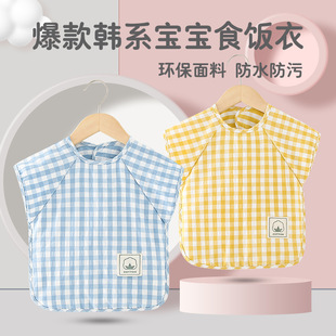 Baby's Dining Overalls Summer Thin Sleeveless Children's Waterproof Apron Baby's Plaid Bib for Boys and Girls Kindergarten