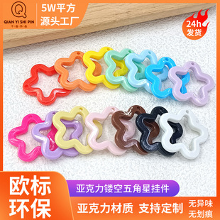 �U������ǲ�ɫ��ɫ30mm����������÷����DIY�Ʒ������耳׿�