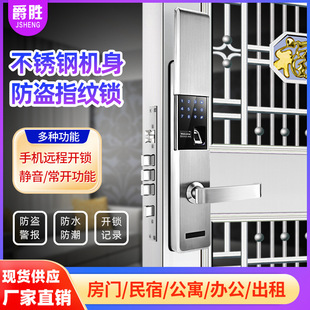 Stainless Steel Door Waterproof Fingerprint Password Lock Entry Door Double Door Household Anti-theft Door Lock Smart Lock Visual Intercom