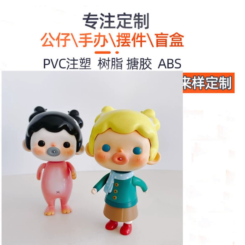 Минифигуры PVC, карикатурная кукла, индивидуальная заказная