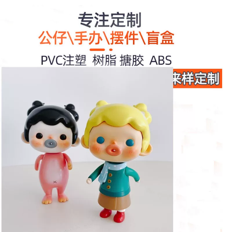 Минифигуры PVC, карикатурная кукла, индивидуальная заказная
