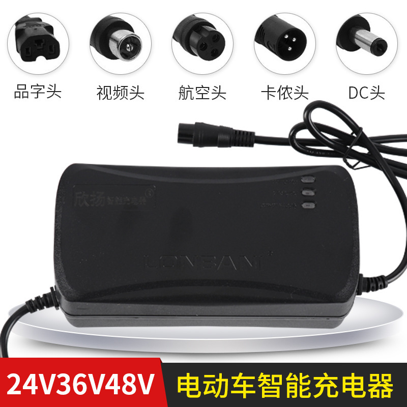 Cross-Border American Standard 110V Power Supply European Standard 24V36V Lead-Acid Battery Charger 12V12Ah20Ah Wheelchair Charger