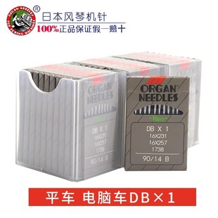 �����ձ��M���L�ٙC�DB&times;1���I�p�x�C���Xƽ܇�C�ƽ�p܇���