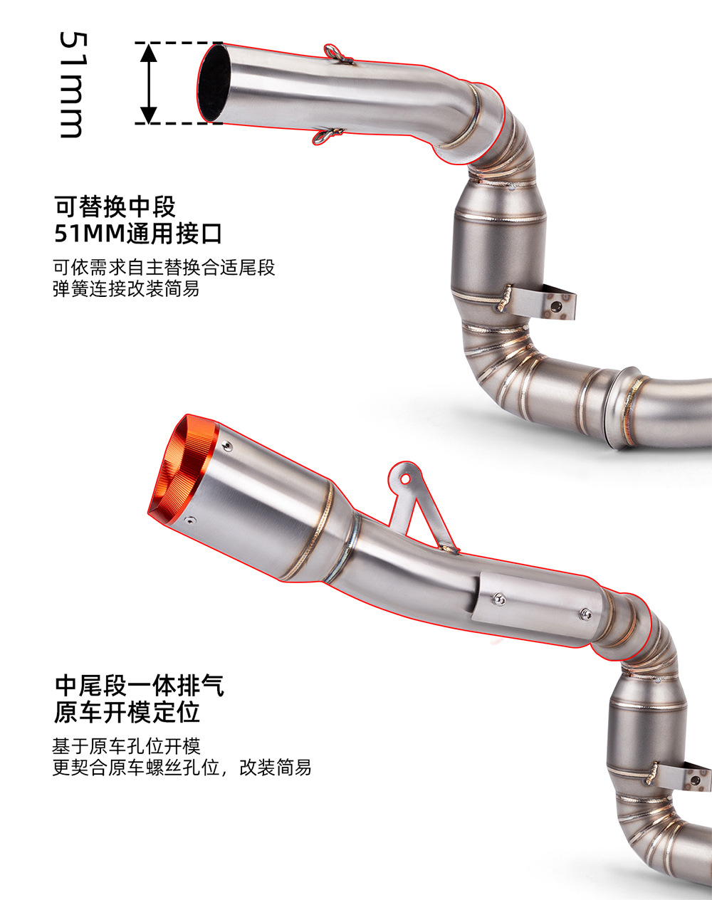 Applicable to 790DUKE motorcycle modification exhaust pipe stainless steel drum removal/full section with drum suit original straight Upper