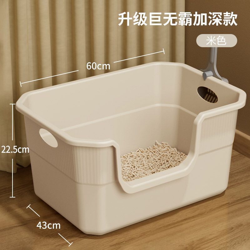 猫砂盆特大サイズ防外はね猫トイレ幼猫巨大オープン猫砂盆特大サイズ猫砂盆|undefined