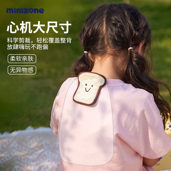 minizone Children's gauze cotton sweat towel for men and women…