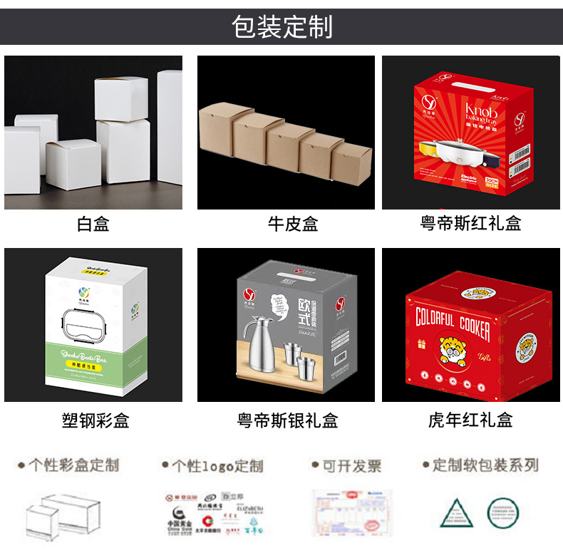 粤帝斯定制模板_05